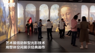 体验360度沉浸式光影震撼！在深圳光影艺术展遇见不一样的达芬奇