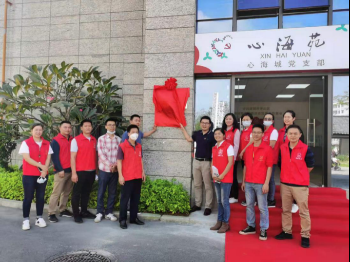 马峦街道：小区有了党建阵地，提高党员群众“幸福指数”