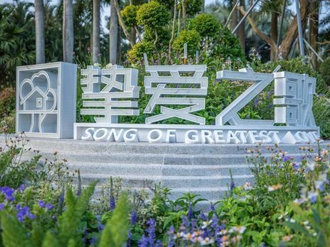 罗湖建儿童友好型主题花园“挚爱之歌”参展“2020深圳市簕杜鹃花展”