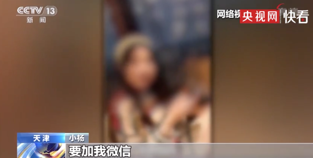 搭讪路人偷拍上传涉嫌违法