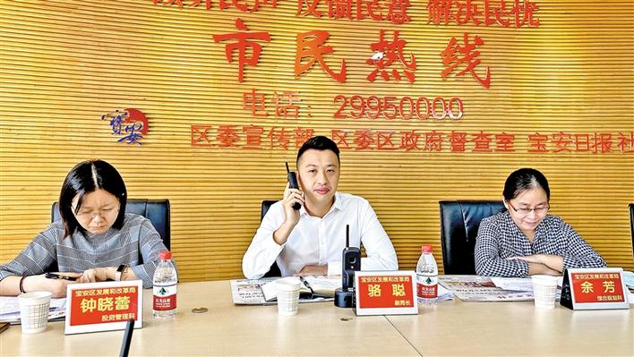 宝安区“十四五”规划纲要拟明年年初发布