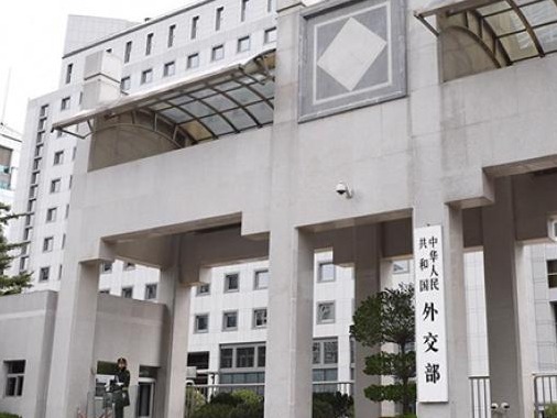 五眼联盟发表涉港声明，外交部回应：强烈不满，坚决反对