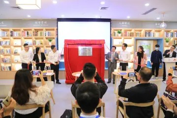 粤港澳大湾区专业人才集聚区在深圳揭牌成立