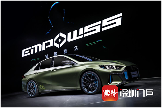  广汽传祺EMPOW55广州车展极速“启航” 