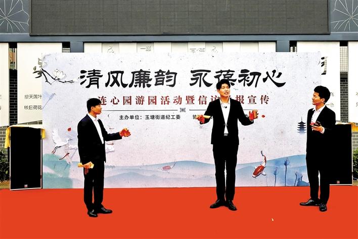 玉塘街道：参廉展观小品看电影 200余人学廉政文化