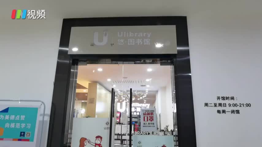 最美基层图书馆！罗湖四家新图书馆正式对外开放