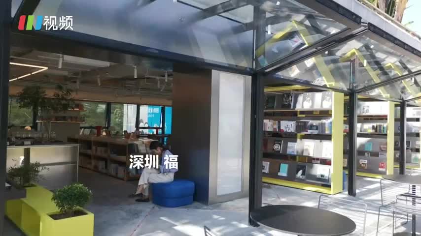 深圳读书人的深夜食堂：中心书城24小时书吧回来了！