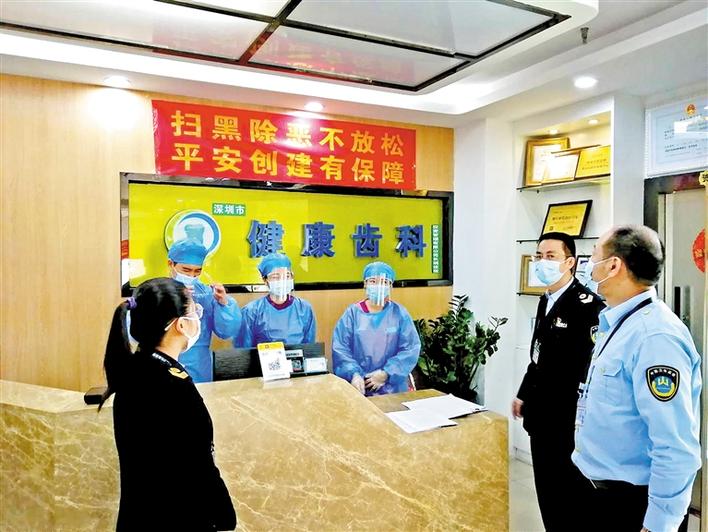 以打开路 打建结合 边打边建边治  光明区全面推进医疗卫生行业扫黑除恶工作