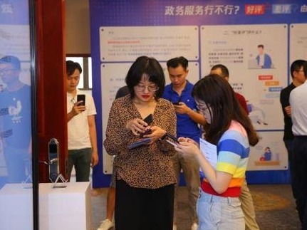 解码粤商通：广东探路政商“清上加亲”数字范式 