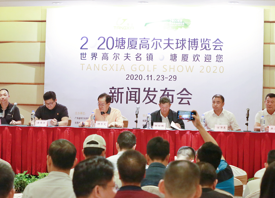 塘厦高博会本月在东莞观澜湖举行，为期七天