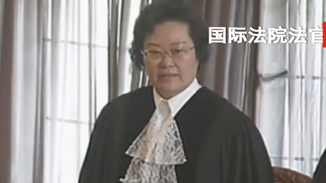 中国女法官薛捍勤当选国际法院法官