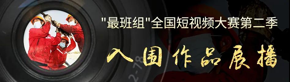 宝工君喊你来投票啦！还有百部优秀短视频等你来看