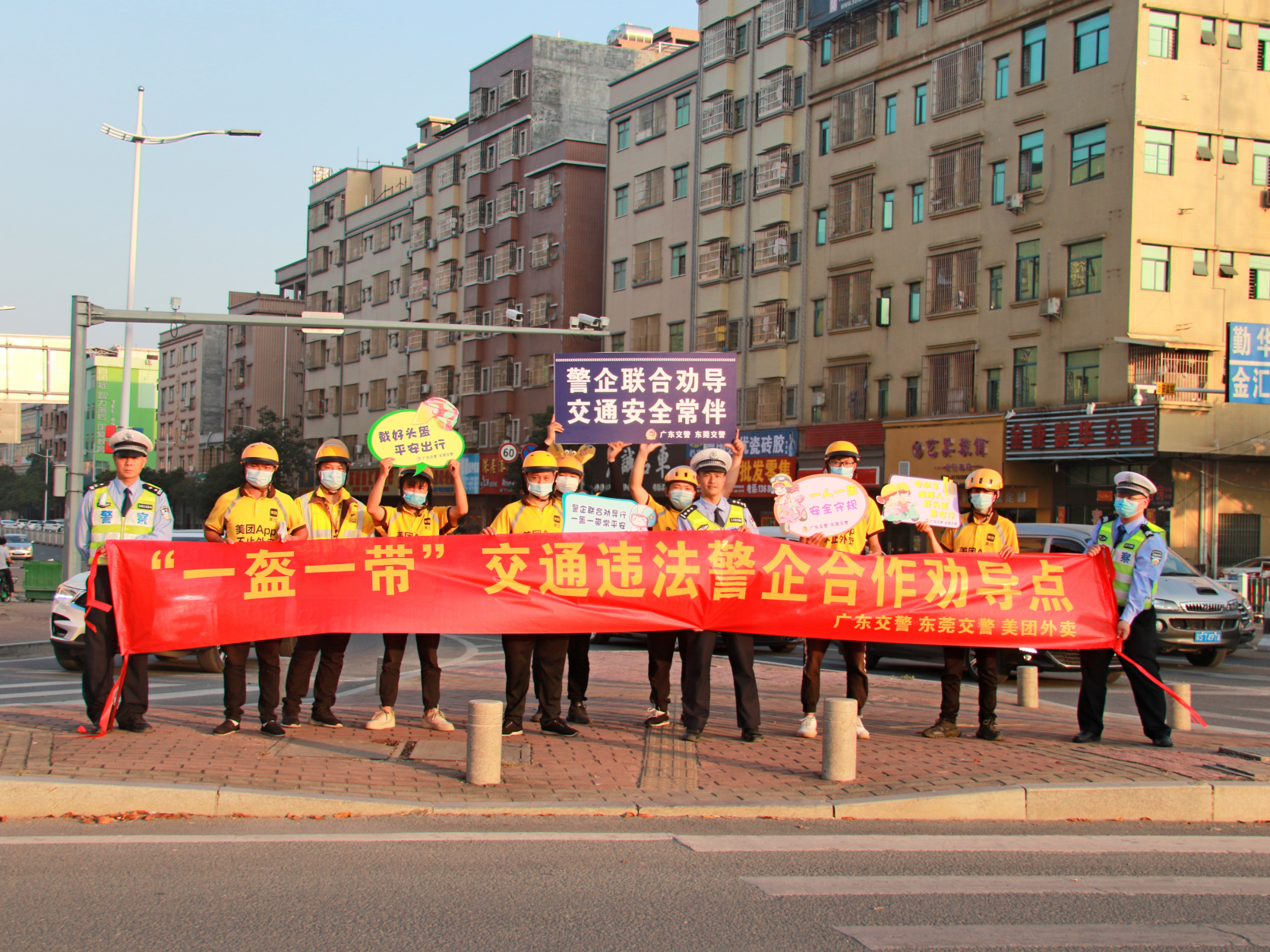 东莞外卖小哥化身交通安全劝导员