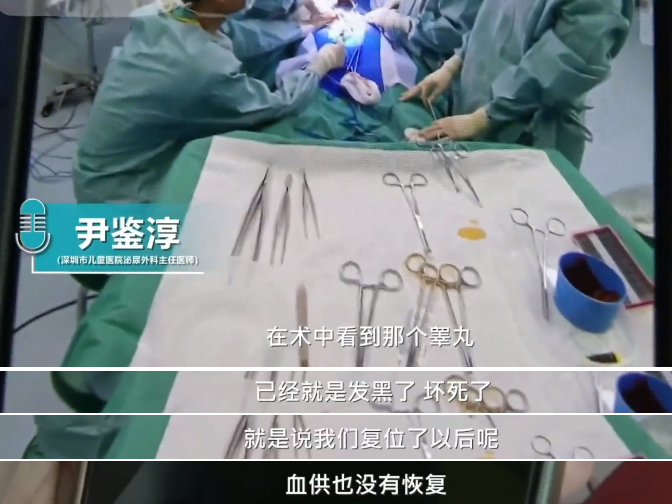 深圳一男孩打球摔跤致“蛋蛋”切除，医生：本可挽救