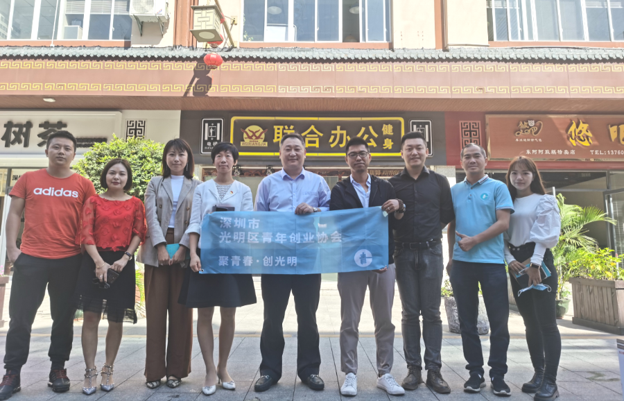 助力粤港澳青年来深创新创业！光明团区委开展实地调研~