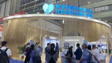 第二十二届高交会智慧医疗健康展在深举办