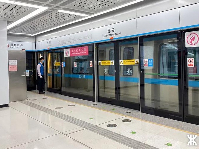 3号线福保站的8个“秘密”，站长亲自来解答