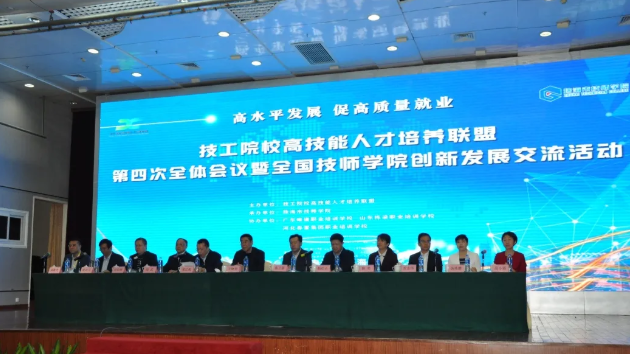 点赞！珠海这个学院建校40年，培育了约4万名技能人才