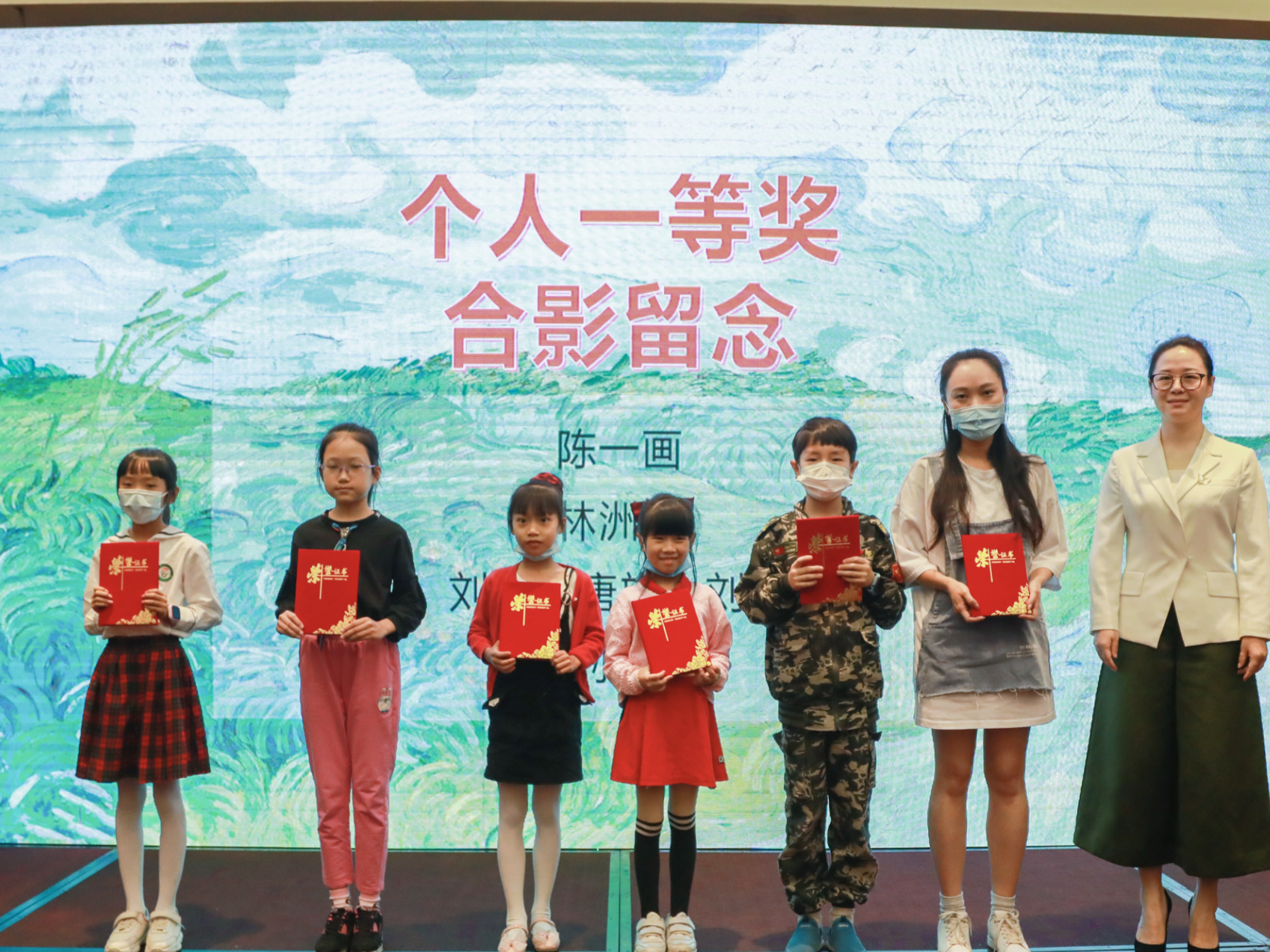 第二届深圳市预防近视暑期推广阳光活动竞赛颁奖