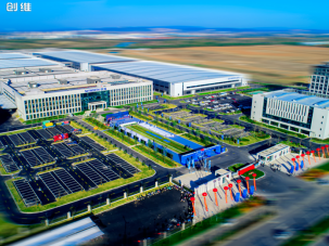 长三角地区智能化发展深入布局 创维滁州智能家电产业园正式开园 