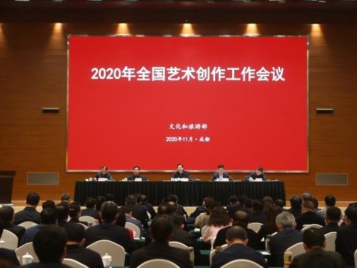 文旅部：要围绕主题主线抓好文艺创作