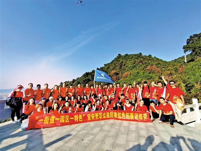 石岩街道同富康园区举办“胜归来”系列活动