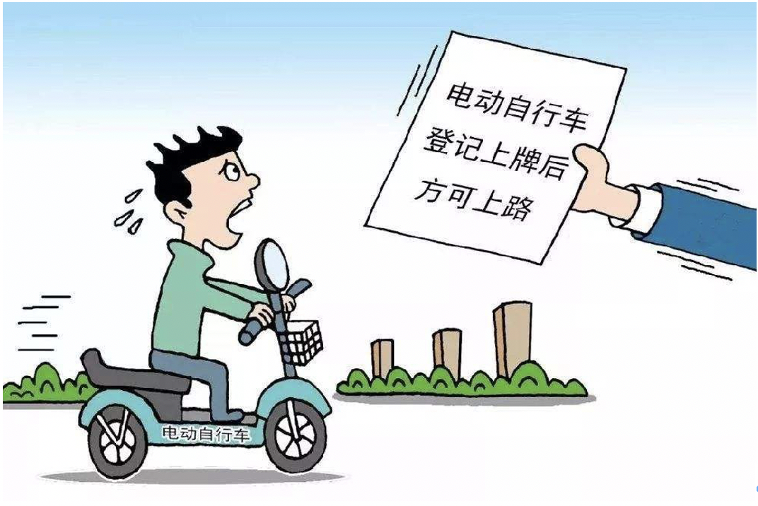 @电动二轮车还没有备案上牌的新澜社区居民，来这两个地方登记