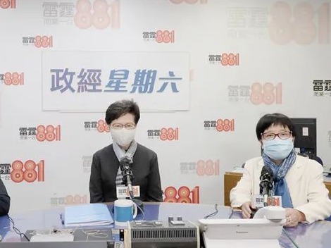 林郑月娥：全面收紧入境限制力争“清零” 或出动警力协助封区检测！  