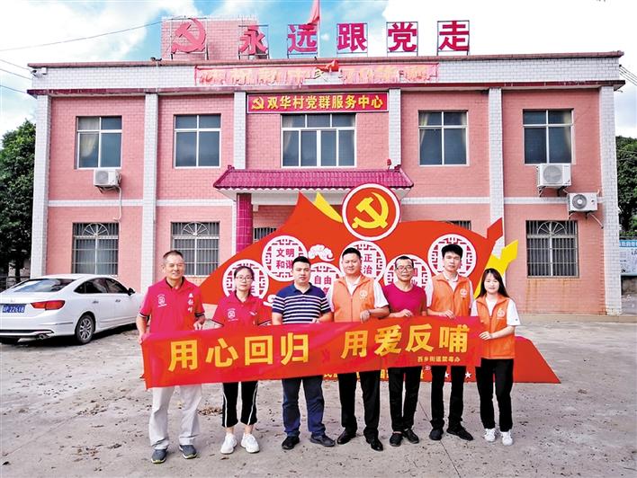 创新思路 丰富载体 特色引领 多方联动  西乡街道构建禁毒宣传管控帮教新样本