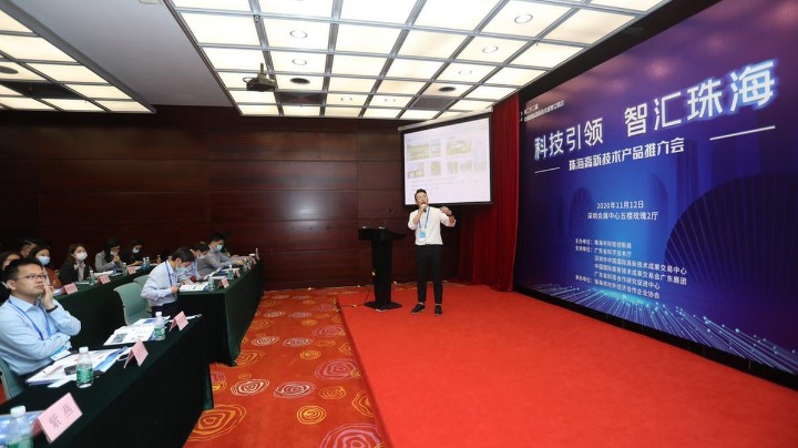 珠海抛出“橄榄枝”，多国代表共聚：这场推介会含金量超高！