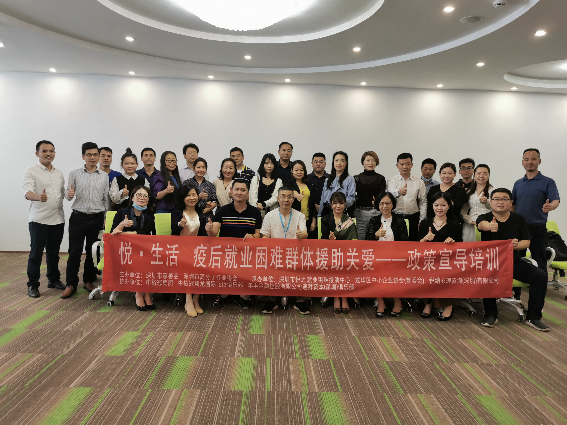 悦·生活 | 龙华区开展疫后就业困难群体援助关爱活动