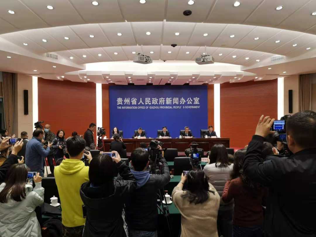 重磅！贵州66个贫困县全部脱贫摘帽