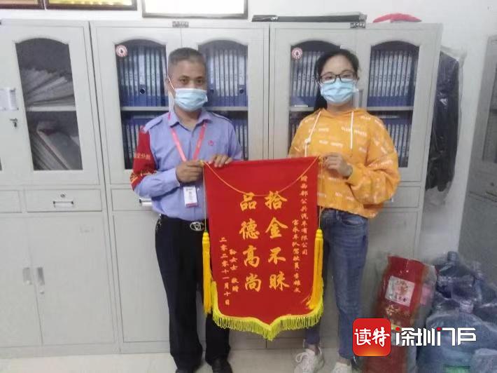 乘客丢了入职材料  公交司机寻回解燃眉之急