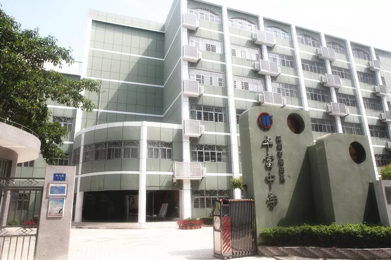 “家门口的好学校”丨华富中学：科技赋能体育教学，运动成就学生成长