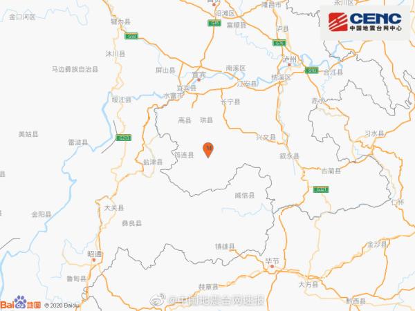 四川宜宾市珙县发生4.1级地震，震源深度6千米