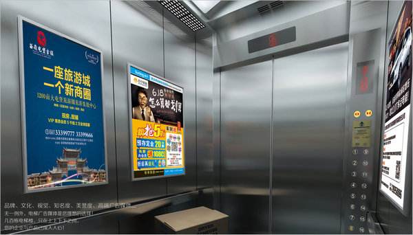 万科物业全国在管住宅小区电梯广告收益将全部晒清单