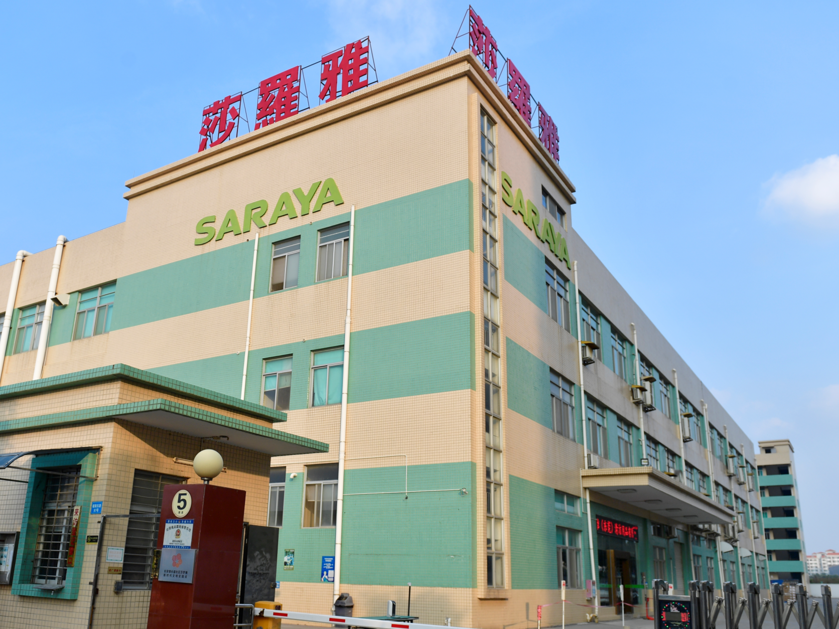 智能洗手盆卖到国外！东莞长安这家企业实现内外销双增长