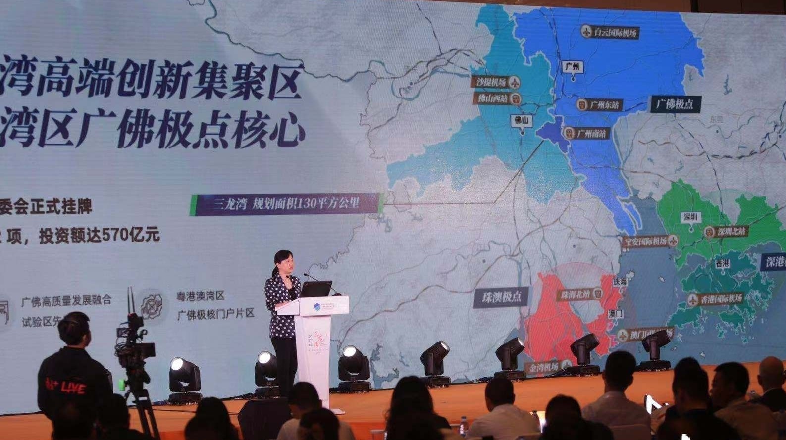 刘怡用七个关键词串联起三龙湾作为佛山新名片的几大个性化特征。