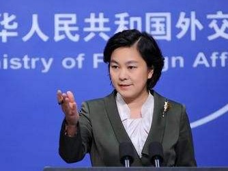 美制裁4名中方官员，反制来了！