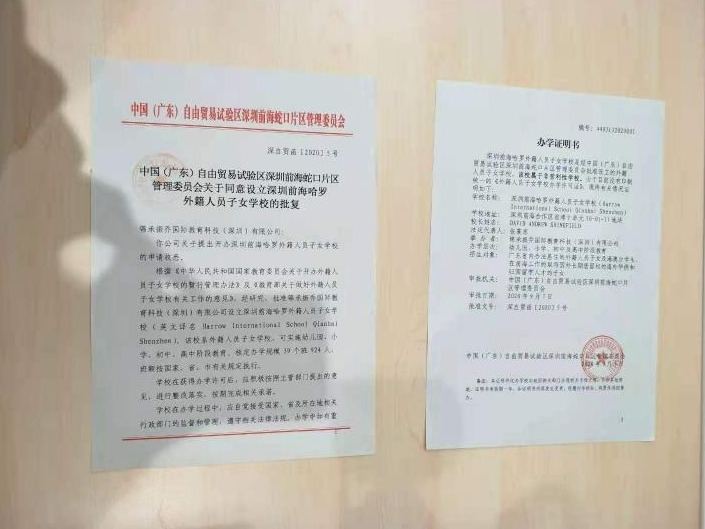 《学校退费出尔反尔 记者采访竟遭锁喉》追踪：涉事保安已被开除校方正式道歉