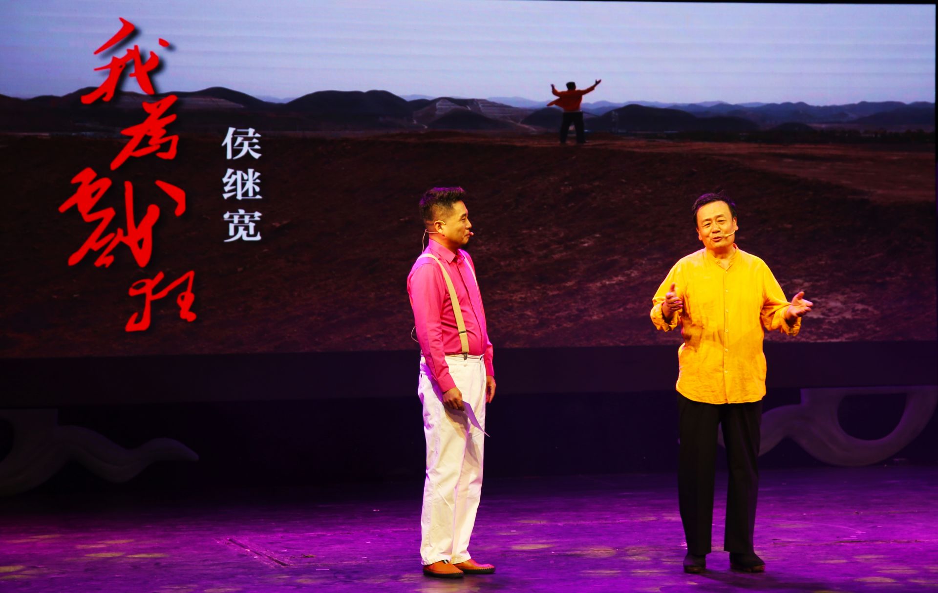 深圳本土明星艺术家闪耀09剧场，“老戏骨”侯继宽小品专场火爆举行 