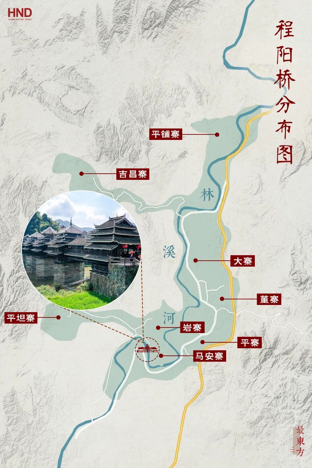保佑村寨平安,人丁兴旺能拦水聚福在出水口建桥可"消除地势之弊,补裨