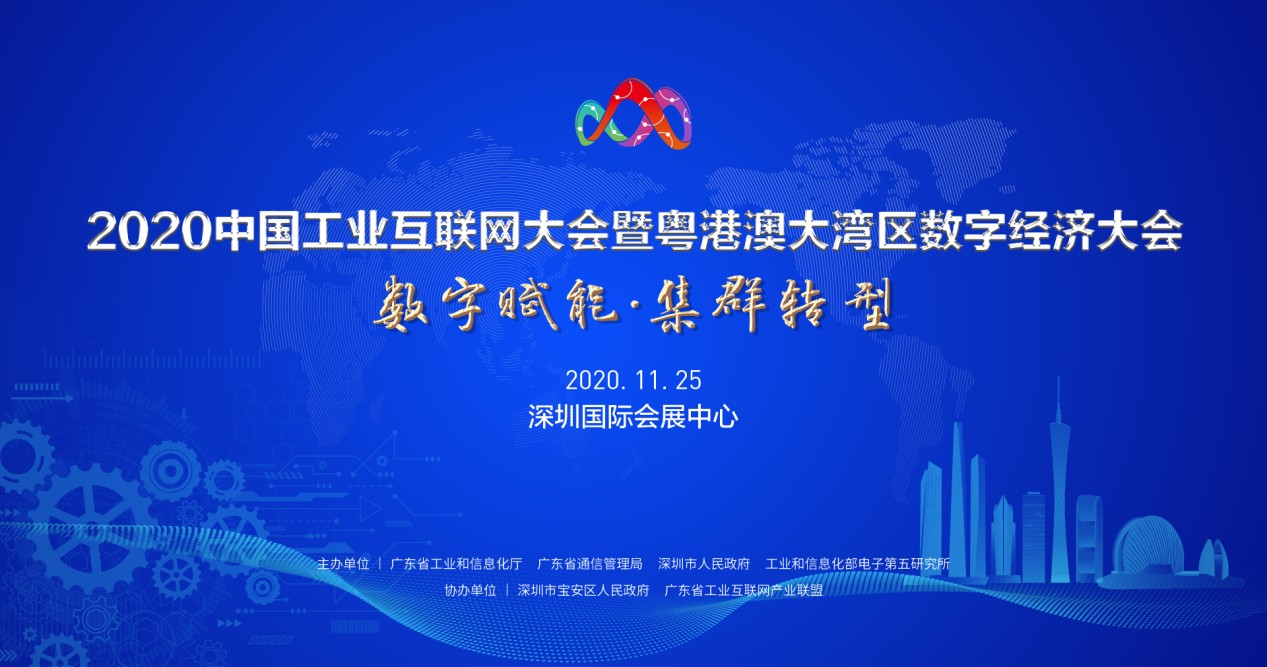 新技术重塑制造业 工业互联网快步走来