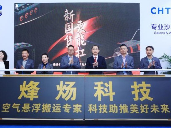 自主创新领先全球 空气悬浮搬运惊艳高交会