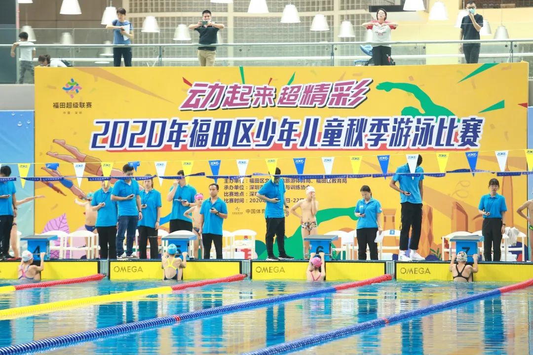 水上“飞鱼”劈波斩浪，福田超级联赛少儿游泳赛发力体教融合！ 