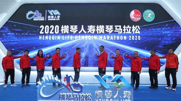 定了，快来报名！2020横琴马拉松12月27日开跑
