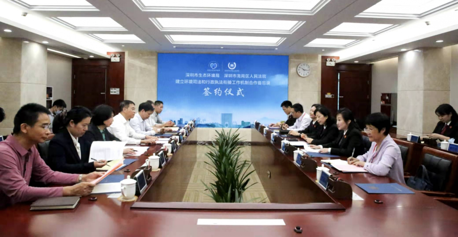 深圳龙岗法院与市生态环境局签订合作备忘录，打造美丽中国典范！