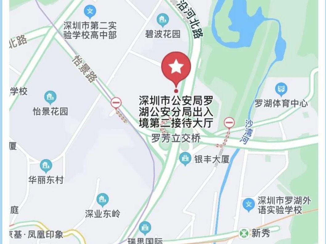 深圳市行政服务大厅出入境服务厅搬迁，新址在罗湖！
