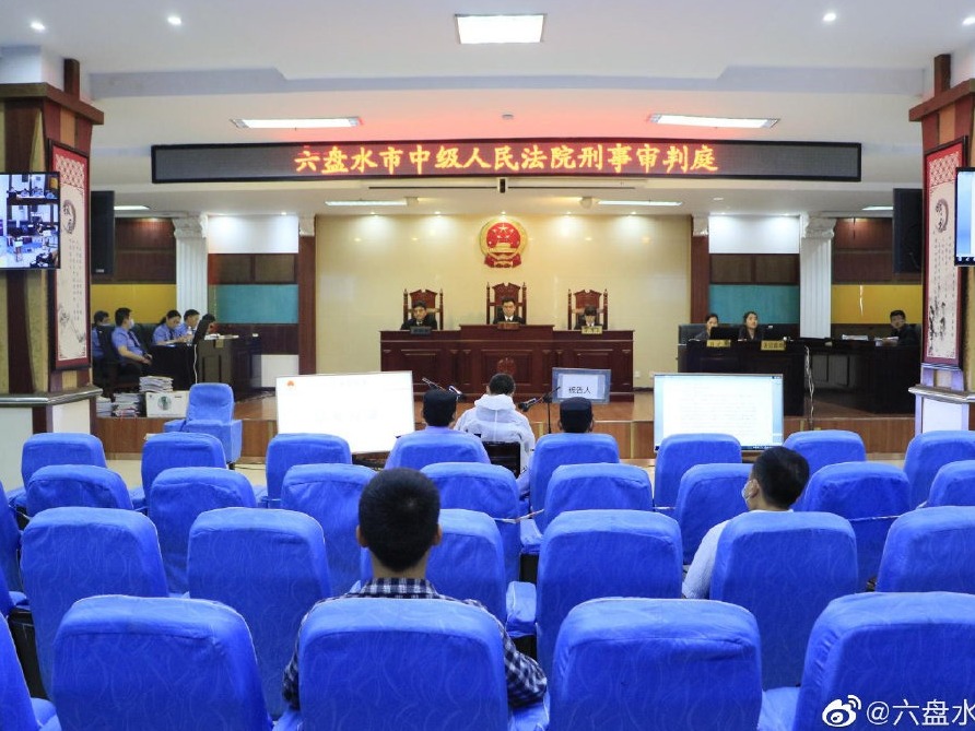 贵州茅台原总经理助理张城受贿3418万余元，获刑13年