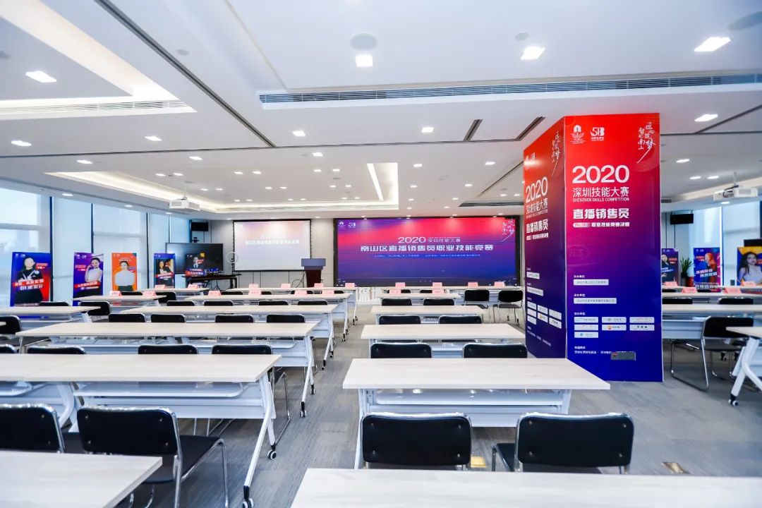 看直播冠军花落谁家？2020深圳市南山区首届直播销售员技能竞赛圆满收官